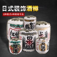 Japanese Ornaments Decoration Sake Bottle Wine Barrel Japanese Sushi Restaurant Decorations Japanese