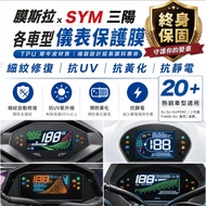 [Lifetime Warranty] SYM Instrument Stickers for All Models Mamba DRGBT SL New Dijue Fiddle DX CLBCU 