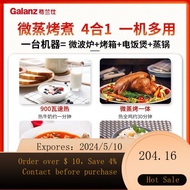 01Galanz Microwave Oven 25Liter Convection Oven Oven Smart Household Flat Plate Micro Steaming and Baking Integrated90
