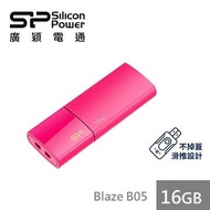 【16G】廣穎 Silicon-Power Blaze B05 (桃紅)隨身碟 SP016GBUF3B05V1H