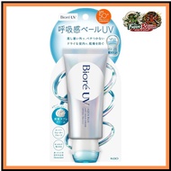 Biore UV Aqua Rich Airy Hold Cream 70g Sunscreen Breathing Veil Airy Floral Fragrance SPF50