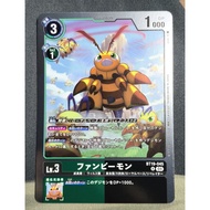 Digimon DTCG BT19-045 Funbeemon R