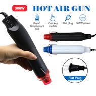 300W 220V Electric Hot Air Tool AdjustableTemperature-controlled Building Hair Dryer Heat Gun Soldering Tools/Hot Air Blower B76