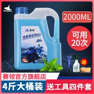 Sailing Motorcycle Chain Cleaner Chain Oil Lubricating Oil Chain Cleaner Cleaning Maintenance Kit Ch