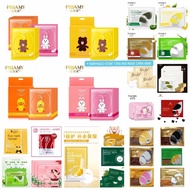 Central Inland Eye Mask