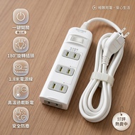 Extension Cord 1 Open 3 Plug 1 Open 4 Plug One Button Switch Overload Protection 180 Degree Rotating