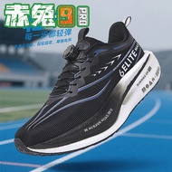 Red Rabbit 9pro Running Shoes Children's Black Sports Shoes Student Youth 8pro Running Shoes Boys Sh