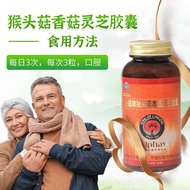 An Hui (Alphay) Hericium erinaceus fragrance20250925