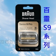 Braun 92S 92B 94M Razor Blade 9577cc 9240s 9090cc 9350cc 9095cc