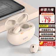 索爱（soaiy）SL6真无线蓝牙耳机运动商务游戏长续航半入耳式蓝牙5.3适用于苹果安卓通用蓝牙耳机 油彩白