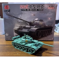4D 1/72 Medium Tank Norinco Type-59 Army Republic Of China
