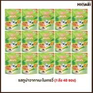อาหารเปียกแมวมูชี่ Moochie สูตรMeaty อาหารเปียกแมว อาหารแมว ขนาด 70 กรัม 1ลัง (4โหล)