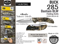 Buck 285 Bantam BLW Folding Knife [Mossy Oak Country Camo/ลายพราง] {0285CMS24}#มีดพับใบมีดยาว 3.125 