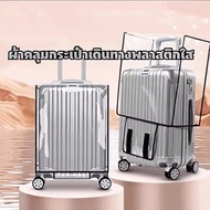 Luggage Cover 20/22/24/26/28/30 Inches/Waterproof PVC Extra Thick Transparent Waterproof