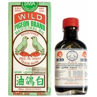 Wild Pigeon Medical Oil White (28ml)