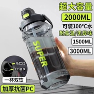 SUPER 2L 3L BIG Water Bottle Drinking Large Water Bottle Used Water Drink Bottle Plastic Transparent