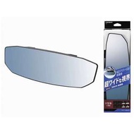 權世界@汽車用品 日本CARMATE 黑框八角形加高加寬超廣角曲面車內後視鏡(藍鏡) 300mm M49