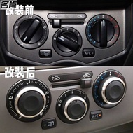 Upgraded Livina Tiida NV200 Manual Air Conditioning Knob Switch Dedicated Modified Decoration Access