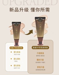 BB Cream Missha M Perfect Cover 31 ครีมรองพื้นเนื้อแมทท์ ช่วยปรับสีผิว ให้ความชุ่มชื้น ปกปิดรอยบุกรุ