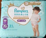 幫寶適 Pampers Air-Max 拉拉褲 XL 31片