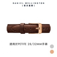 Daniel Wellington 錶帶 Petite Bristol 12/14mm深棕真皮錶帶-兩色任選(DW00200180)/ 銀框/ 14mm-適用32mm手錶