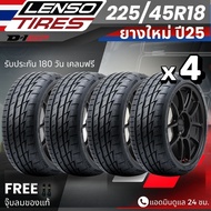 ยาง LENSO 225/45R18 รุ่น D1-GP ยางรถเก๋ง รถตู้ | สำหรับ สายแต่งรถ สายซิ่ง อื่นๆ | เกาะถนน ลายสปอร์ต