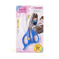 KIDS&MAMA 可拆洗 攜帶式食物剪刀 藍色