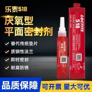 Gearbox 515 Flange 518 Sealant Sealant 510 Fouling Resistant Loctite Anaerobic Glue High-Strength Fl