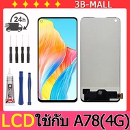 แบบ หน้าจอ ใช้กับ A78 4G หน้าจอสัมผัส จอแสดงผล เข้ากันได้กับ ใช้กับ A78 4G