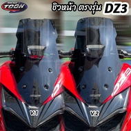 High Front Windshield DZ3 Acrylic Materials Smoke Color