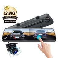 12 Inch Stream Media Mirror Car Camera Dual Lens FHD 1080P Car DVR Camera RearView Mirror Driving Video Recorder Dash Cam