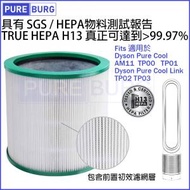 淨博 - 適用於 Dyson Pure Cool Me TP00 TP01 TP02 TP03 BP01 AM11 空氣清新機 H13 級TRUE HEPA 濾網濾芯