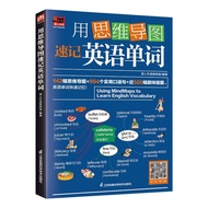 Use Thinking Guide Draw Shorthand English Words Zero Basic English Introduction English Grammar Lear