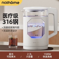 北欧欧慕电热水壶家用316不锈钢开水壶快壶玻璃烧水壶保温一体Nordic Omu electric kettle household 316 stainless steel20250813