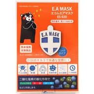 E.A MASK ES-020