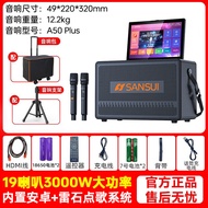 ลำโพง Sansui Q53 กองทัพเสียงสำหรับครอบครัวและ KTV ลำโพงคาราโอเกะกลางแจ้ง อุปกรณ์เสริมลำโพงแบบพกพา