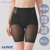 【日本GUNZE】高腰骨盆調整塑身褲(KB4363-BLK) M 黑色