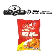 Ayamas Drummet  Hot And Spicy 850g