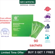 【HOT SALE】New style LifeGreen仙人掌粉 LifeGreen Improving gynecological inflammation and regulating pain