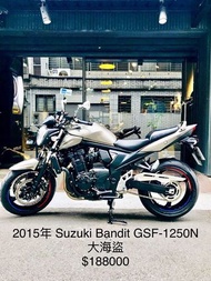 Suzuki GSX-1250N ABS Bandit 大海盜 車況極優 可分期 免頭款 歡迎車換車 網路評價最優 業界分期利息最低 四缸 街車 GSX1250