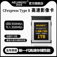 Camera cfe b Card cfexpress Memory Card Nikon Z6/Z7/D850 Canon R5 Fuji H2s Memory Card 4k
