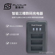 SJ4000 Three Charger Suitable for SJCAM SJ4000 Battery Charger Mountain Dog Sports Camera Accessorie