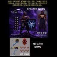 不議價(全新現貨-請細閱內文) Kong模 野獸神靈 次元神話 新月工作室 1/12 超4 格比達 03 (Shf 比例)