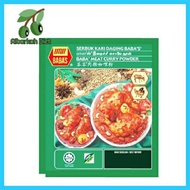 Kari Baba Powder / Baba Meat Curry Powder