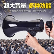 50W Megaphone Loud Volume Handheld Amplifier Speaker Outdoor High Power Recording Bluetooth Military