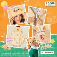 8.8 Butterbear Keychain Hooded Blanket Bag Hair Towel x 7-11 Pattern
