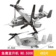 MOC Blocks V22 Osprey Helicopter รุ่นเล่นกับกล่องของเล่นแบบประกอบ รุ่นทหาร ลำตัวหนัก ชิ้นส่วนพลาสติก