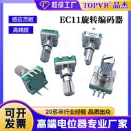 EC11 Rotary Encoder with Button Switch Incremental Pulse Knob Digital Potentiometer