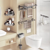 Wei Er Hardware Bathroom Perforation-Free Shelf M2 Space Aluminum Set Toilet Bathroom Towel Rack Pen