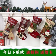 High-End Christmas Socks Christmas Gift for Girls Children's Creative Socks Gift Bag Christmas Decorations